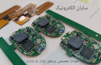 مونتاژ برد الکترونیکی SMD